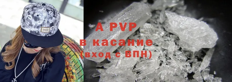 A-PVP СК КРИС  Зерноград 